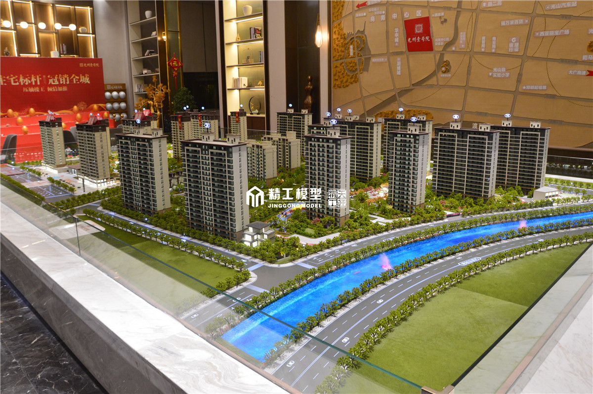 房地产建筑沙盘模型