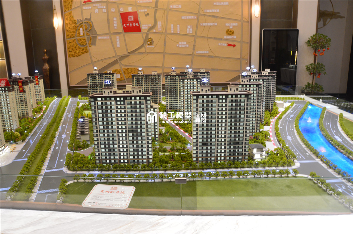 房地产模型设计公司