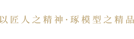 郑州沙盘公司